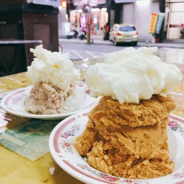 黑店冰店 涼心冰店
