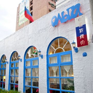 OLGA 俄羅斯烤肉