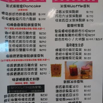 格外輕鬆手作鬆餅坊