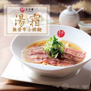 品川蘭  內湖門市 