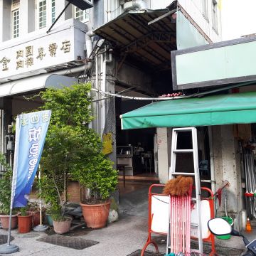 香四海現做旗魚黑輪