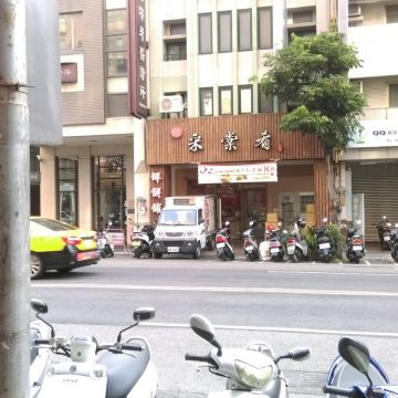 采棠肴（台中西區店）