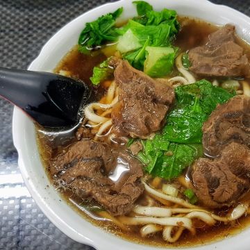 一家專味牛肉麵