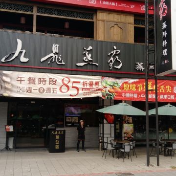 在地人海鮮餐廳