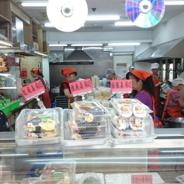 鶯歌阿婆壽司（土城店）