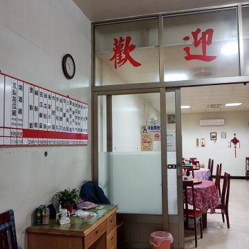 春英水餃牛肉麵