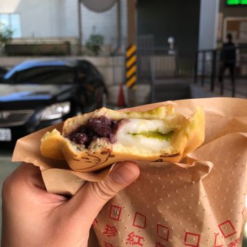 幸念珍珠紅豆餅