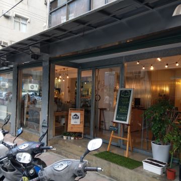 Amor House 私宅甜點