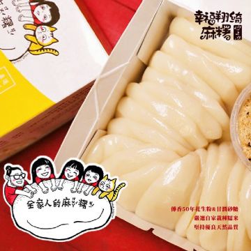 西螺祖傳麻糬大王.冰上冰 雲林斗南店