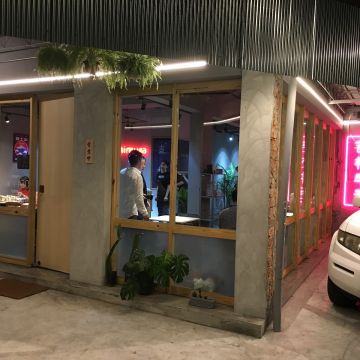 吉村·牛舌 Yoshimura