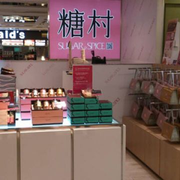 糖村 高雄漢神本館店 SUGAR&SPICE