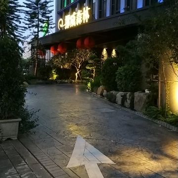 挪威森林（羅東店）