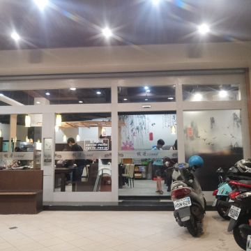 錢泰日式涮涮鍋（麻豆店）