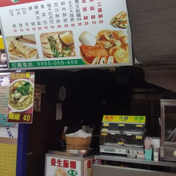 北方大陸餅（松山店）