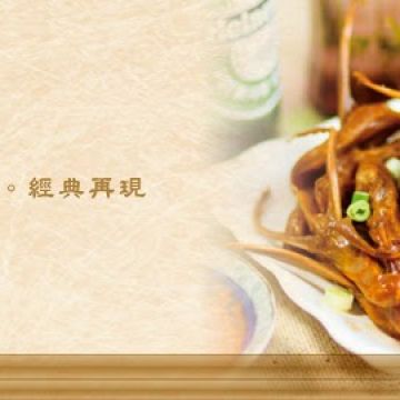 津味瓚臻香滷味