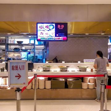 星聚點1號鐵板燒餐廳 復興館