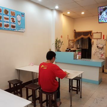 伊村燒肉飯（竹北店）