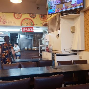 鍾國精緻雲吞料理