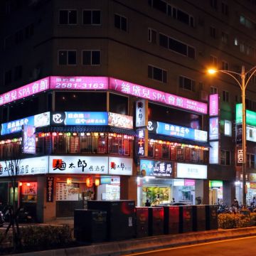 庄屋海鮮居酒屋