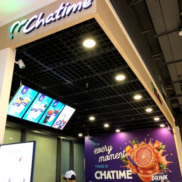 日出茶太 樹林秀泰店