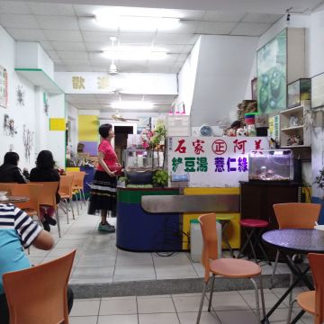 阿美綠豆湯（台南東區店）