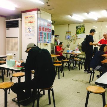 傳統黑白切．米粉湯