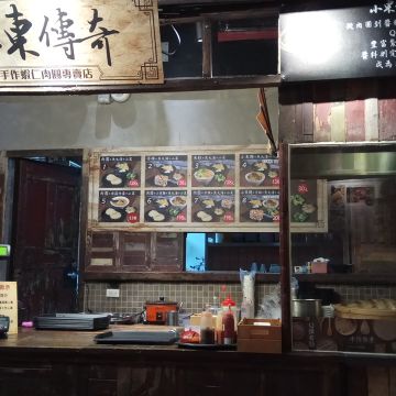 小東傳奇 手作肉圓專賣店