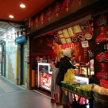 桶一天下（仁武店）