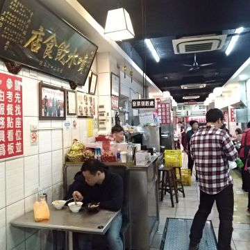 噴水雞肉飯（嘉義西區店）