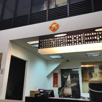 嘛六甲傳統豆花