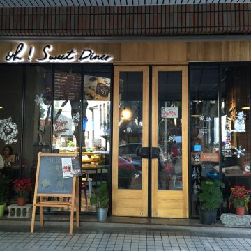 Oh! Sweet Diner