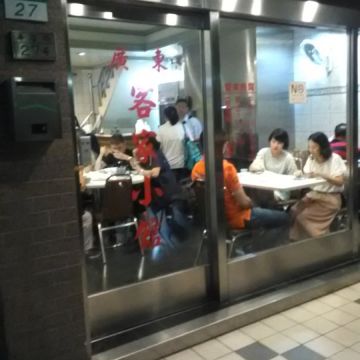 廣東小館（北屯店）