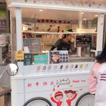 Mucca•牧卡燒 高雄裕誠店