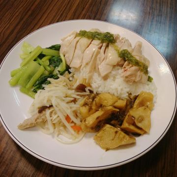 欣園海南雞飯椒麻雞飯