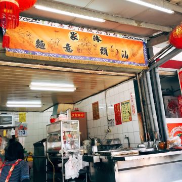 台南汕頭意麵