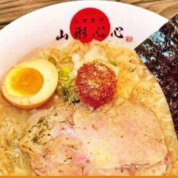 山形心心拉麵 台北站前旗艦店