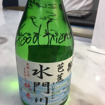 飲芙酒藏 SAKE BEAUTÉ
