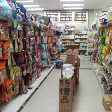 老地方（士林店）