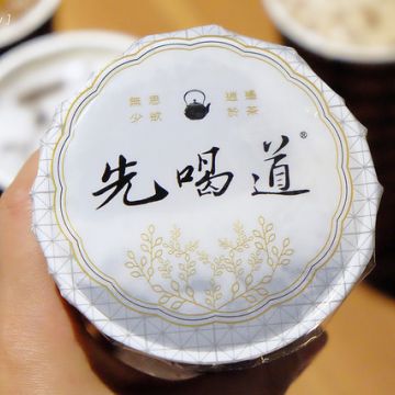 先喝道 高雄大遠百店