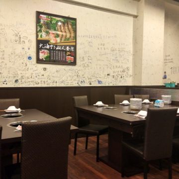 太將鍋 延平北店