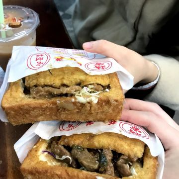 蔣記花蓮市棺材板