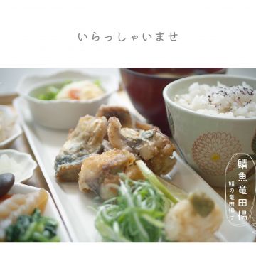 柚子 Pomelo's Home