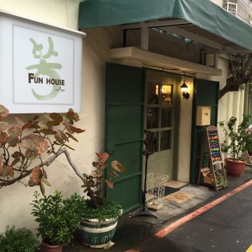 FUN House coffee