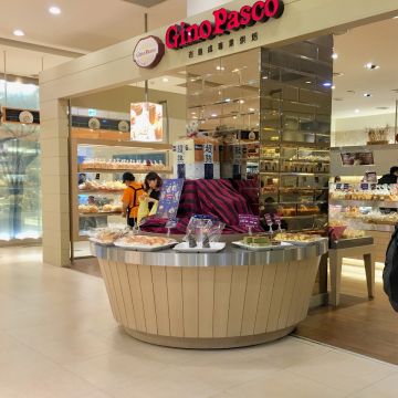 岩島成專業烘焙 Gino Pasco（士林店）