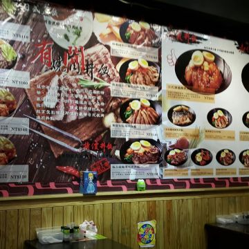 有間之四十大道