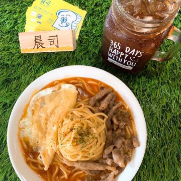 晨司，早餐到這裡吃