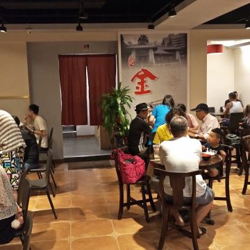 范記金之園草袋飯 Chin Chi Yuan