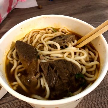 源記牛肉麵