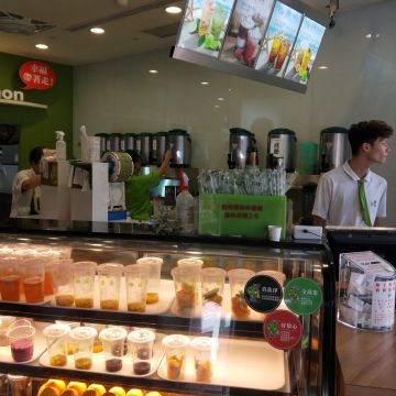 丫寶檸檬創意飲品專賣 鶯歌鶯桃店 Aboa Lemon