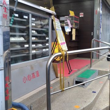 家鄉包子饅頭